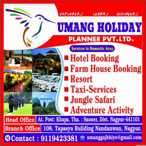 Umang Holiday Planner Pvt. Ltd.