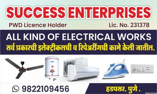 Success Enterprises