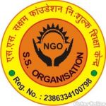 S S SAKSHAM FOUNDATION TRUST