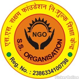 S S SAKSHAM FOUNDATION TRUST