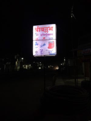 ShreeVallabh Electricals
