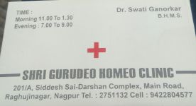 Gurudeo Homeo Clinic