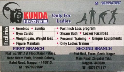 Kunda Gym Centre