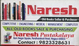 Naresh Pustakalaya