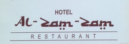 Al-Zam-Zam Restaurant