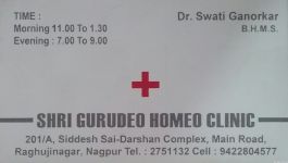 Shri Gurudeo Homeo Clinic