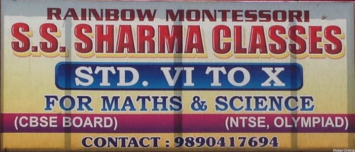 S. S. Sharma Classes