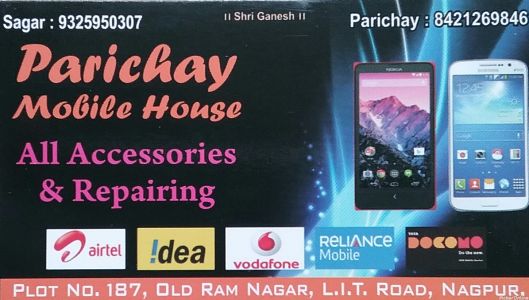 Parichay mobile Shoppy