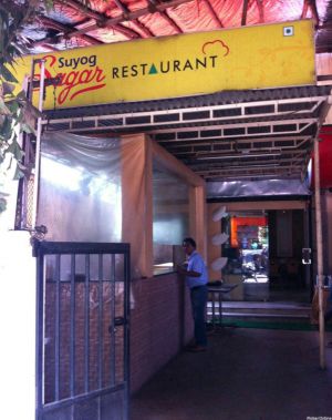 Suyog Sagar Restaurant