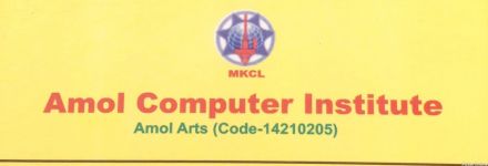 Amol Computer Institute