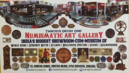 Numismatic Art Gallery