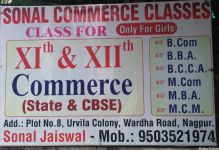 Sonal Commerce Classes