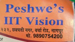 Peshwe's IIT Vision