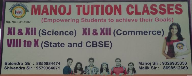 Manoj Tutition Classes