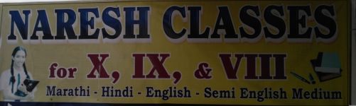 Naresh Classes