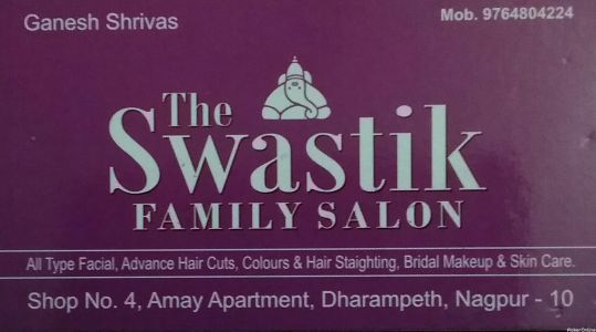 Swastik Family Salon