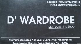 The Wardrobe