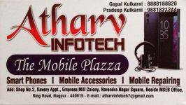 Atharv Infotech The Mobile Plazza