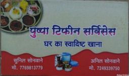 Pushpa Tiffin Services