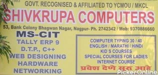 Shivkrupa Computers