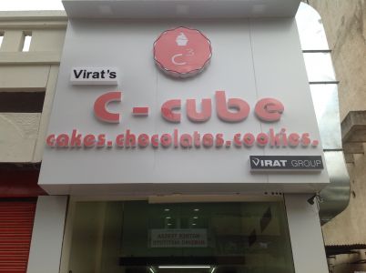 C-Cube Cakes