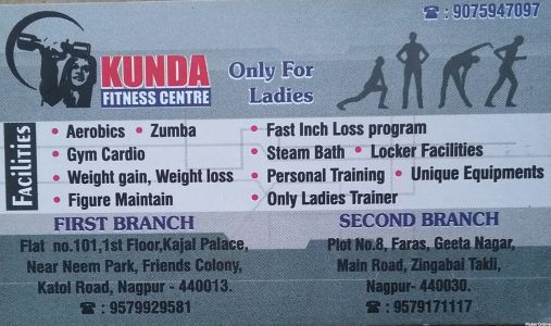 Kunda Fitness Center