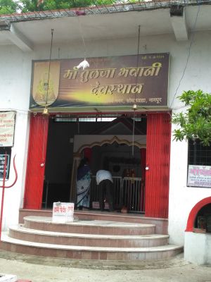 Maa Tulja Bhavani Mandir