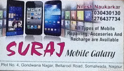 Suraj Mobile Galaxy