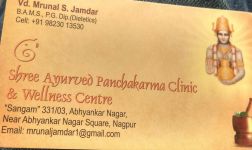 Shree Ayurvedic Clinic