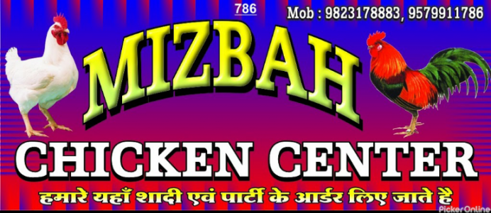 Mizbah Chicken Center