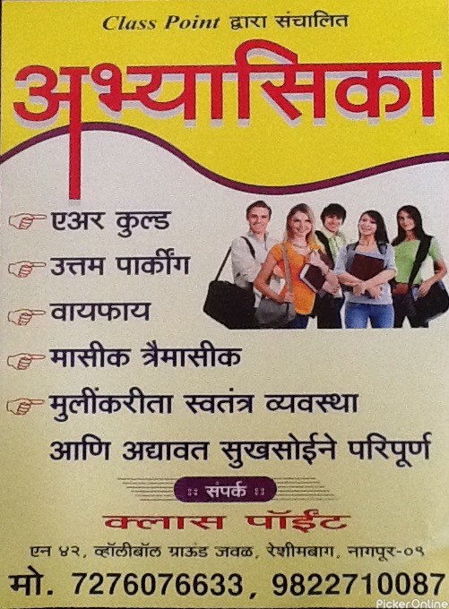 Class Point in Reshimbagh, Nagpur | Pickeronline