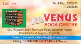 Venus Book Centre