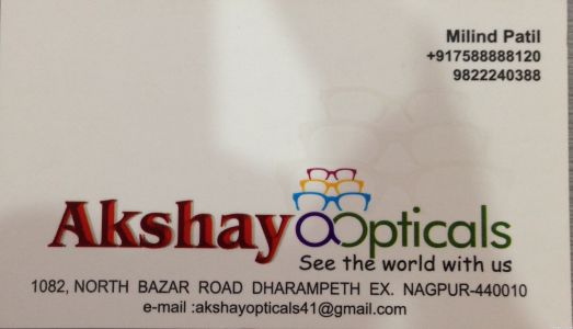 Akash Opiticals