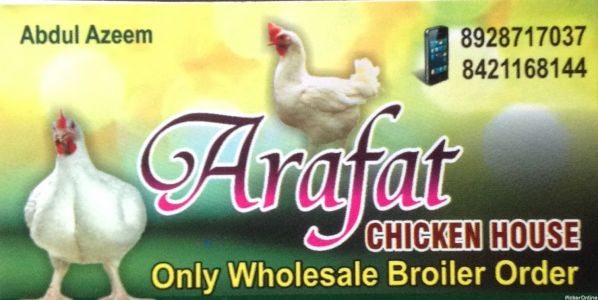 Arafat Chicken House