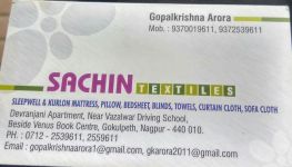 Sachin Mill Textiles