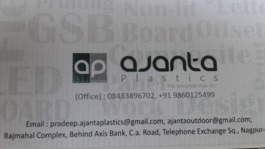 Ajanta Plastics
