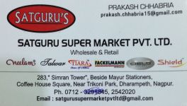 Satguru Super Market pvt. Ltd.