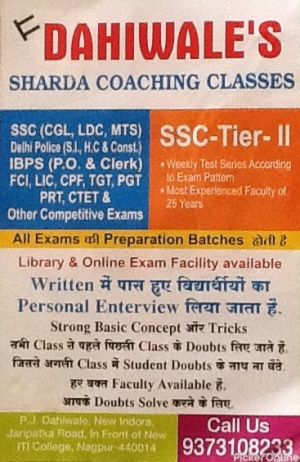 Dahiwale's Coaching Classes