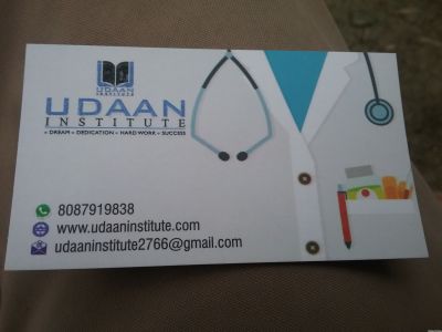 Udaan Tutorials