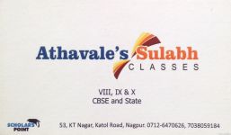 Athavele's Sulabh