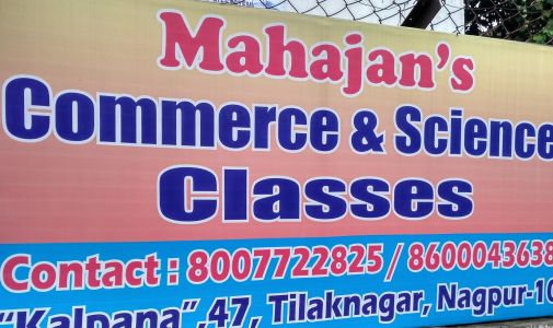 Mahajan's Classes