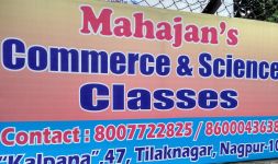 Mahajan's Classes