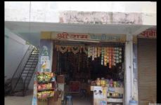 Shree Ram Stores