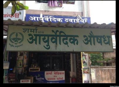 Sharma Medical Store