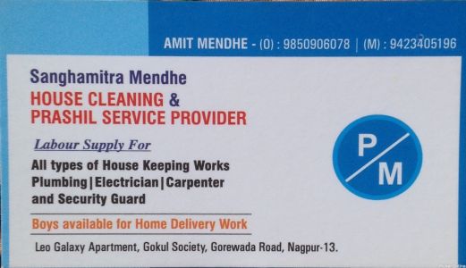 House Cleaning & Prashil Service Provider