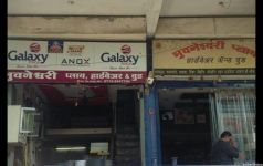 Bhuvaneshwari Ply Stores