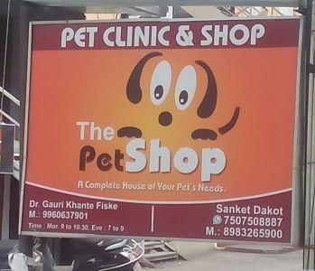 The Pet Shop