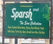 Sparsh