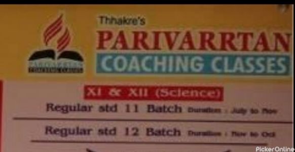 Parivarrtan Coaching Classes