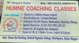 Humne Classes